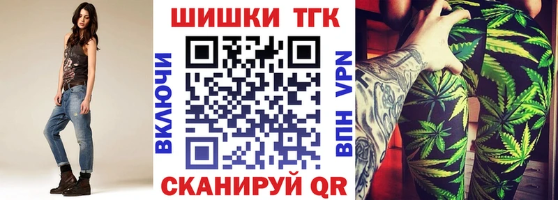 Где купить Осташков Alpha PVP ГЕРОИН ГАШИШ Марихуана COCAIN Мефедрон
