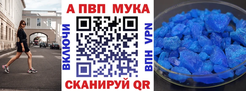кракен вход  Осташков  APVP СК КРИС 