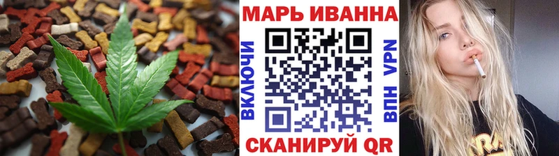 Canna-Cookies марихуана  Осташков 