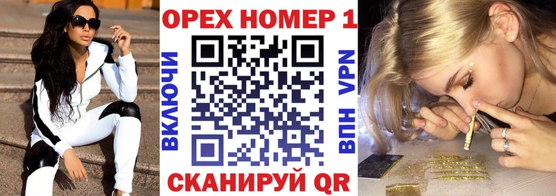 КОКАИН Колумбийский  блэк спрут ссылка  Осташков 