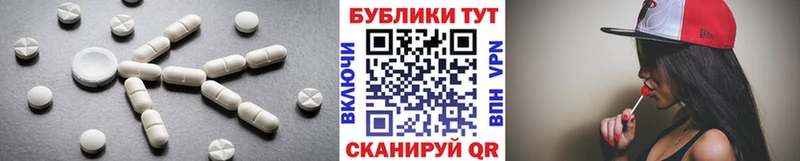 Ecstasy MDMA кракен зеркало Осташков