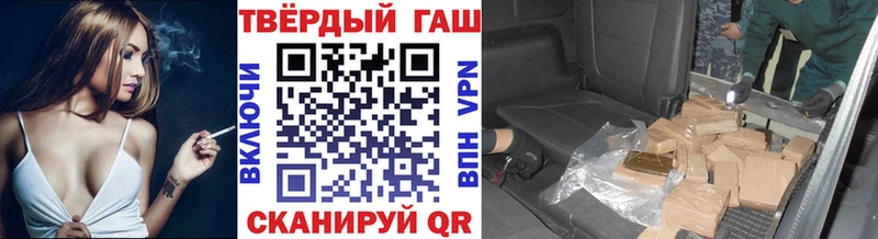 ГАШИШ ice o lator  Осташков 