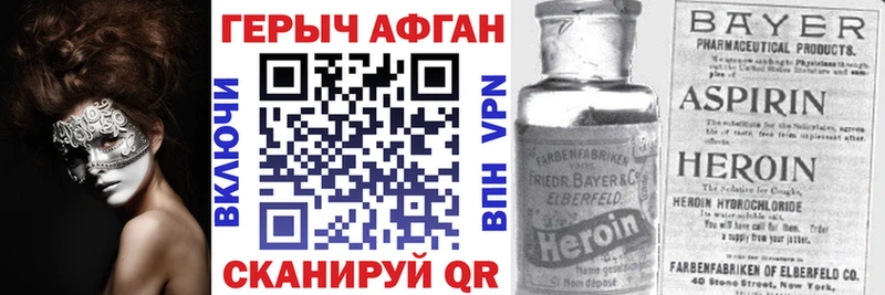 блэк спрут рабочий сайт  Осташков  ГЕРОИН VHQ 