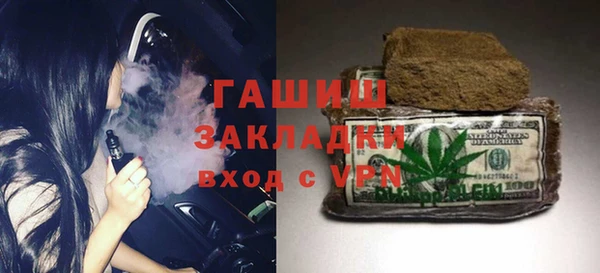 метамфетамин Алзамай