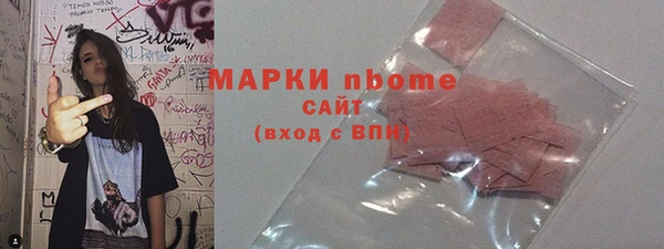 метамфетамин Алзамай
