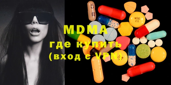 синтетический гашиш Алексин