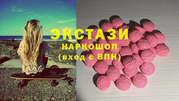 синтетический гашиш Алексин