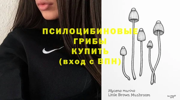 мефедрон мука Абаза