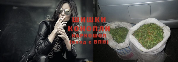 синтетический гашиш Алексин