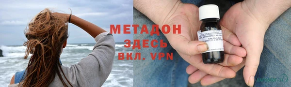 синтетический гашиш Алексин