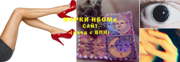 метамфетамин Алзамай