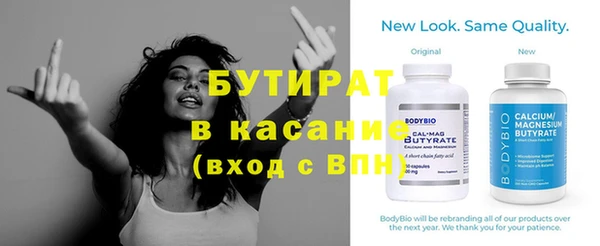 ешки Абдулино