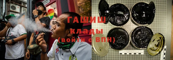 синтетический гашиш Алексин