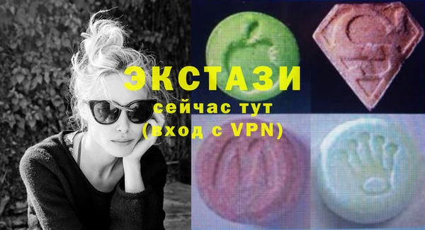 синтетический гашиш Алексин