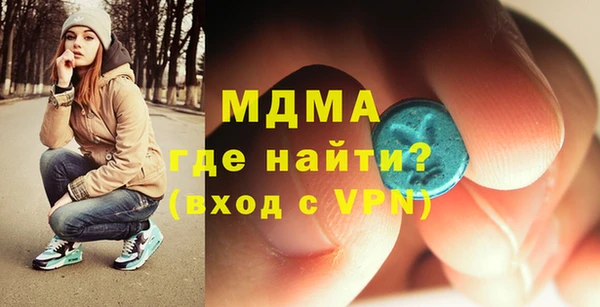 метамфетамин Алзамай