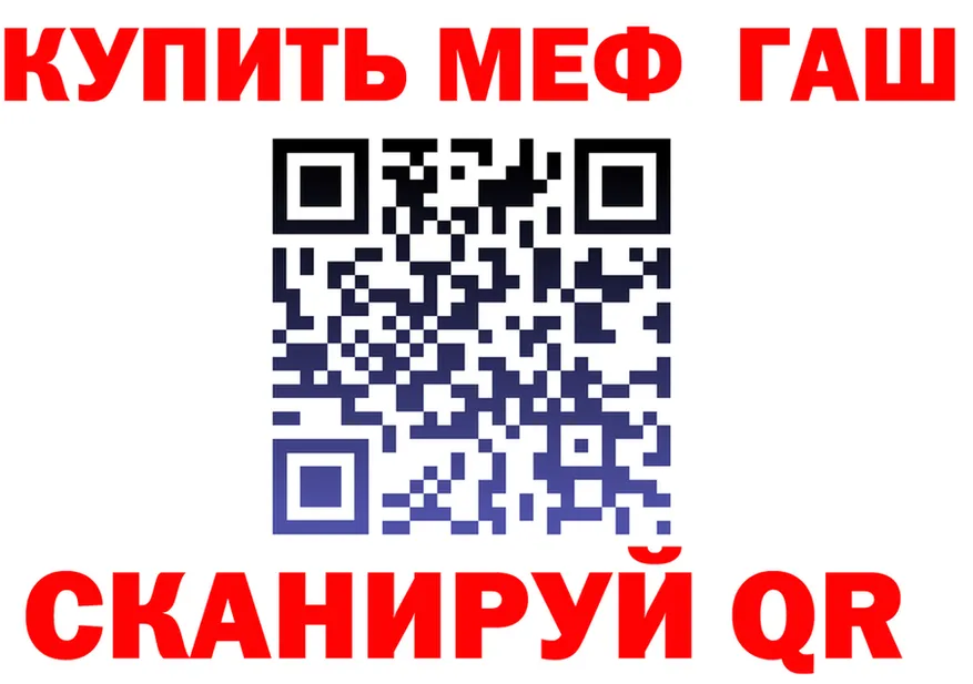 МЕФ мука ТОР маркетплейс MEGA Осташков