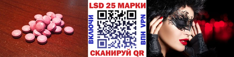 ЛСД экстази ecstasy Осташков