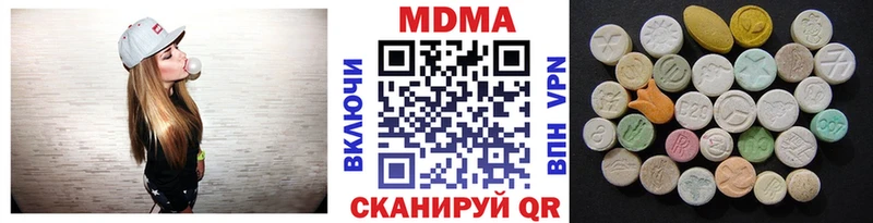площадка наркотические препараты Осташков МДМА молли
