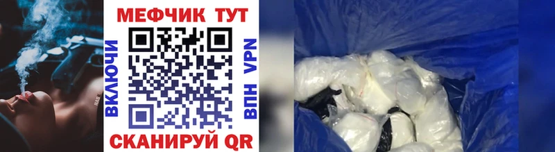 Меф 4 MMC  как найти наркотики  Осташков 
