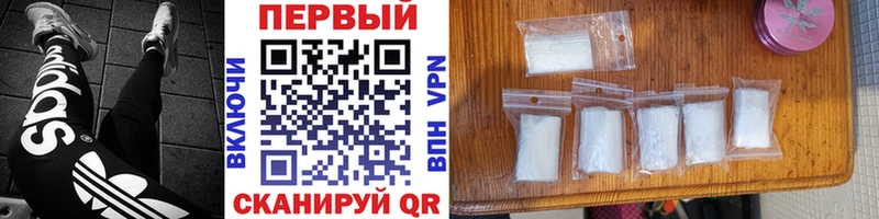 Метамфетамин Methamphetamine Осташков