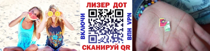 Наркотические марки 1,8мг сколько стоит Осташков