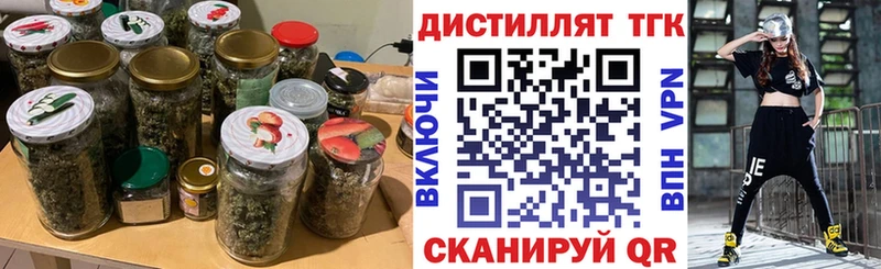 маркетплейс как зайти  наркошоп  OMG ссылка  Осташков  Дистиллят ТГК Wax 